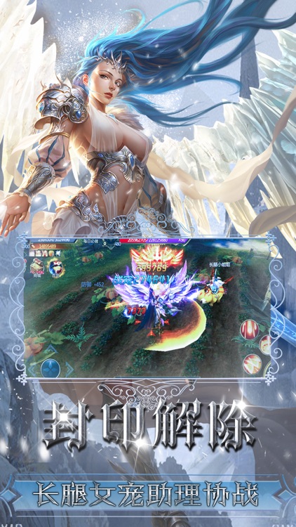 黄昏序章-暗黑觉醒rpg游戏 screenshot-4