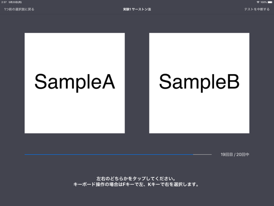 Paired Compのおすすめ画像2