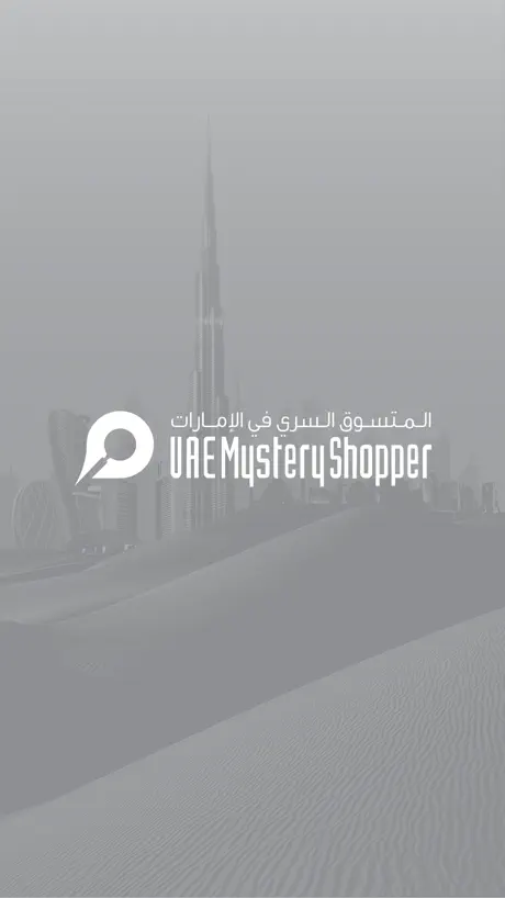 UAE Mystery Shopper