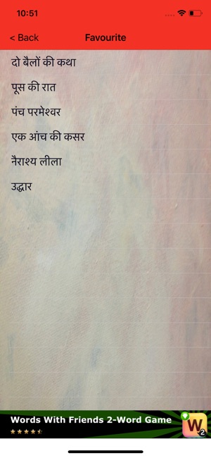 Munshi Premchand in Hindi(圖4)-速報App