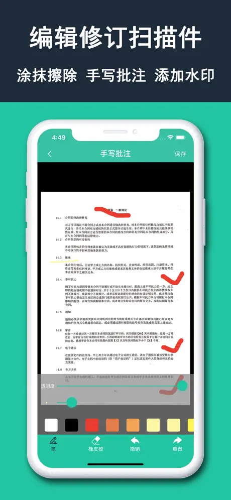 OmnScanner - PDF Scanner App