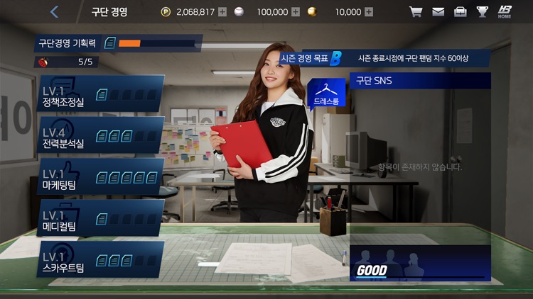 프로야구 H3 screenshot-5