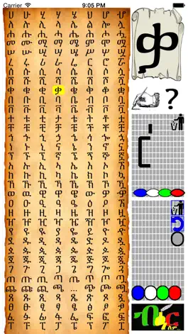 Game screenshot Amharic Feedel Writing hack