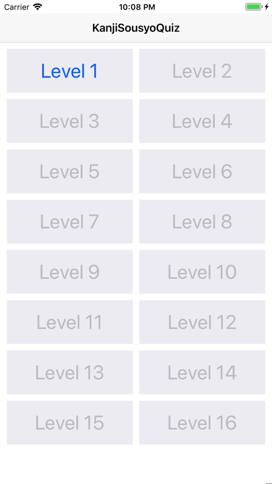 #2. KanjiSousyoQuiz byNSDev (iOS) 由: NIHON SYSTEM DEVELOPER CORPORATION