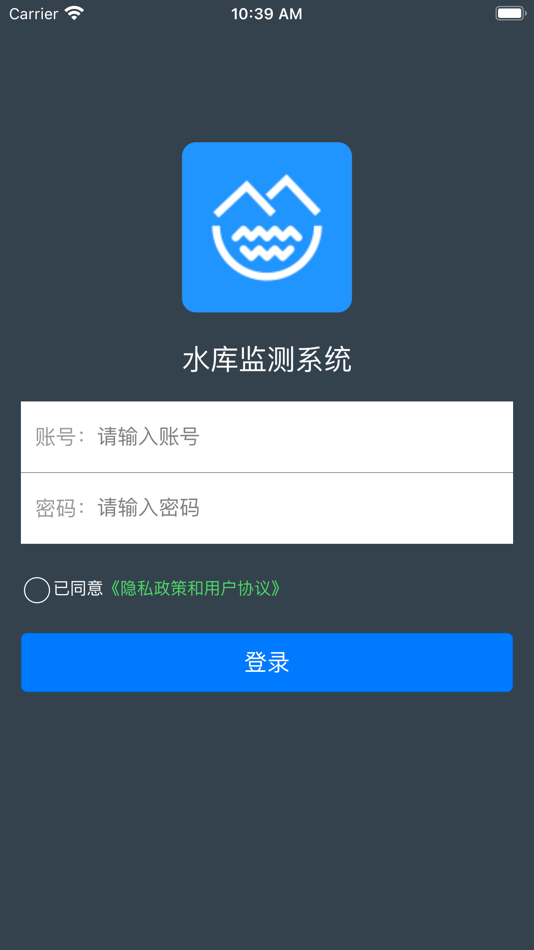 #7. 水库监测 (iOS) 由: 云南航天工程物探检测股份有限公司
