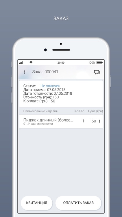 JetClean screenshot-6