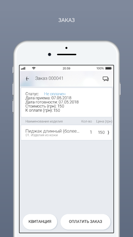 #7. JetClean (iOS) By: Tuukle IT, LLC