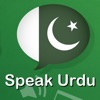 Fast - Speak Urdu icon