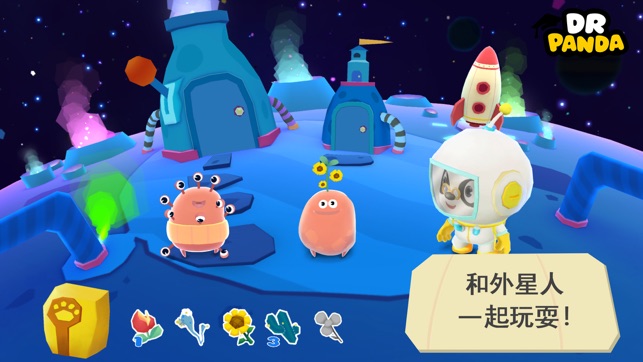 熊貓博士遊太空(圖4)-速報App