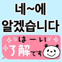 Useful in Korean & Japanese logo