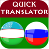 Uzbek-Russian Translator - Luong Thi Hoai Thu