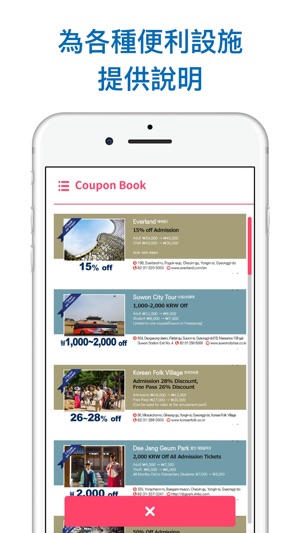 GG go(圖4)-速報App