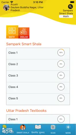 Game screenshot Sampark Smart Shala hack