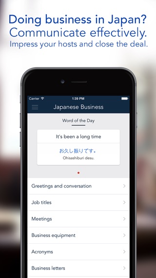 Japanese Business Phrasebookのおすすめ画像1