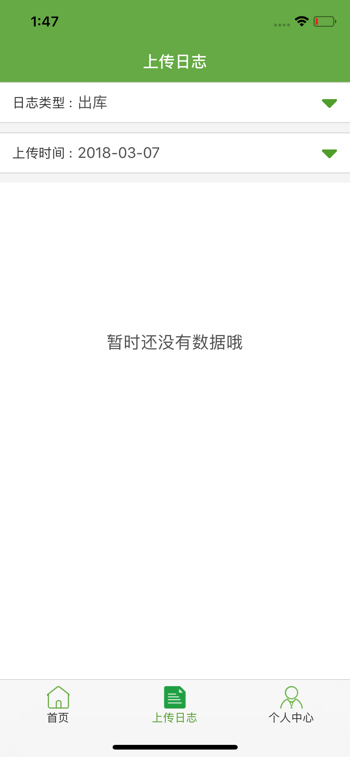 江门植保经销商