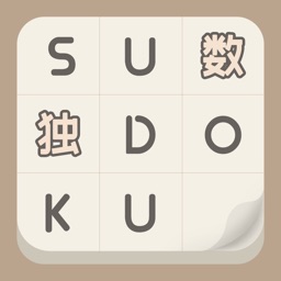 铠甲数独-无广告沉浸式