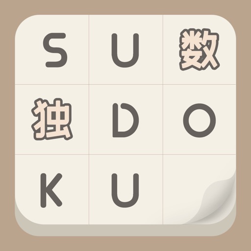 铠甲数独-无广告沉浸式