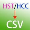 HST/HCC to CSV Converter - iPhoneアプリ