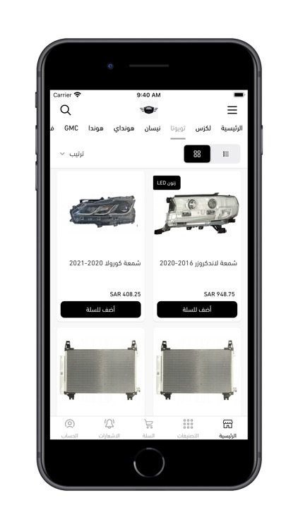 speedy autoparts screenshot-3