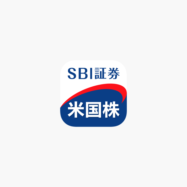 Sbi証券 米国株アプリ をapp Storeで