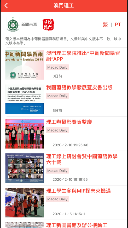 #1. Learn news with CH-PT (iOS) By: Lap Man Hoi