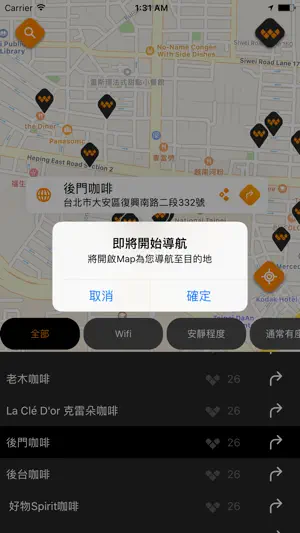 wafé screenshot 4