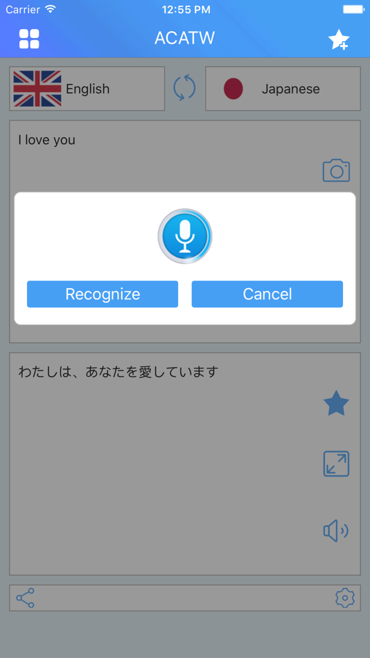 #3. ACATW-Translator (iOS) 由: Hangzhou Maozhou Cloud Computing Co., Ltd.