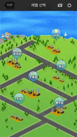 Game screenshot 갑자기말되는일본어 문법세상 apk