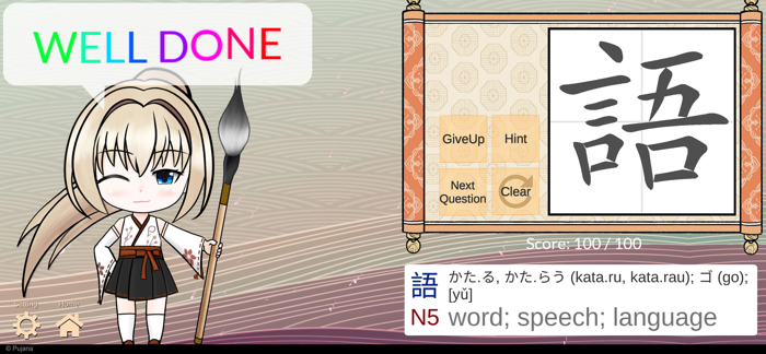 DrawWord - Learn Kanji