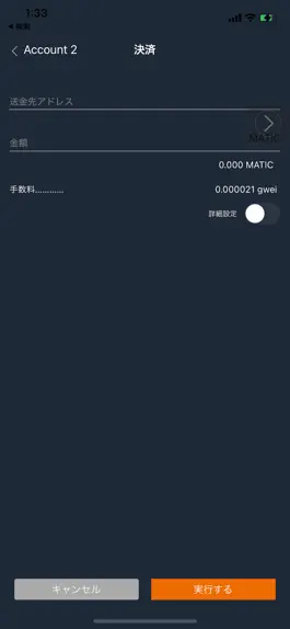 Game screenshot マイサガApp by tokenPocket apk