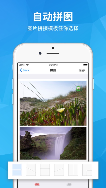 长图拼接-照片拼图P图，图片编辑制作