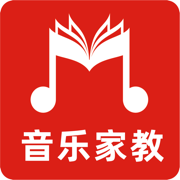 音乐家教