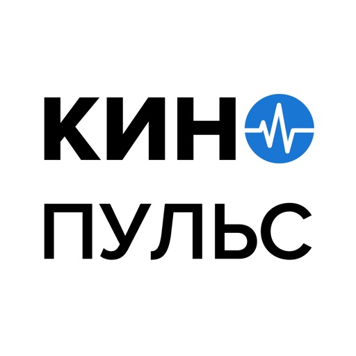 КиноПульс