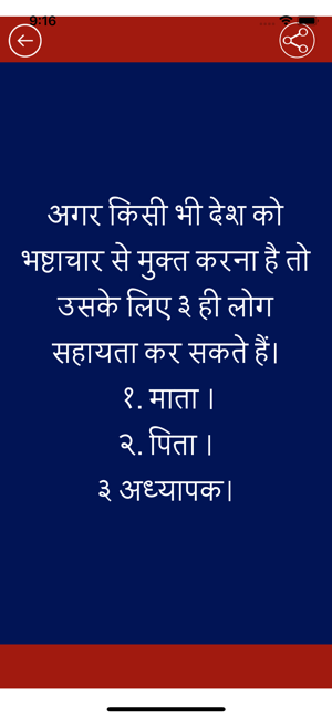 Amazing Quotation(圖8)-速報App
