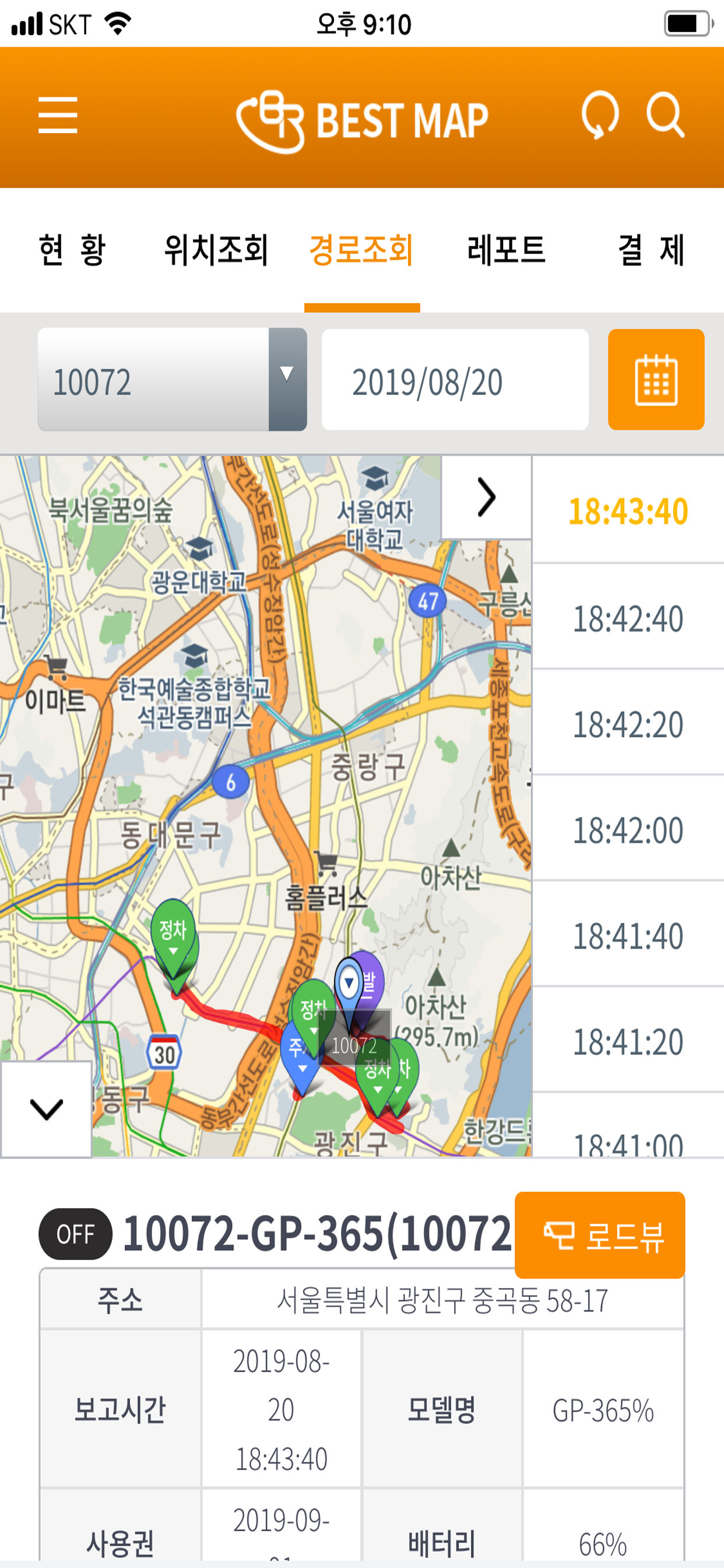 베스트맵