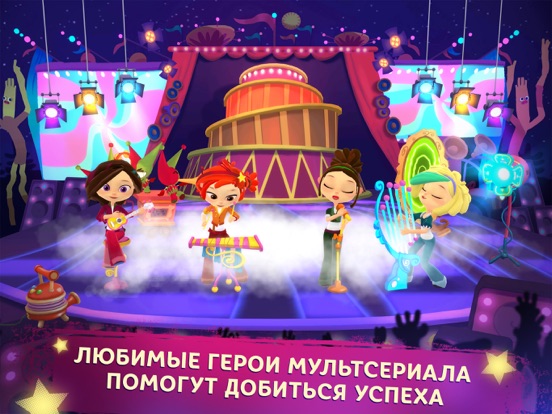 Игра Музыкальный Патруль