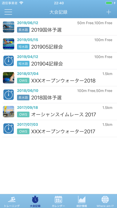 Swim Noteのおすすめ画像4