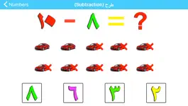 Game screenshot Arabic Alphabets أبجدية عربية apk