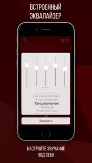 luxury music айфон картинки 4