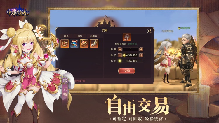 有杀气童话2 screenshot-5