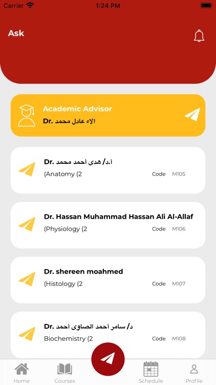 Merit University SIS App screenshot-3