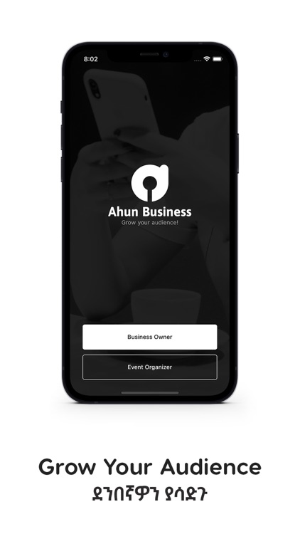 Ahun Business