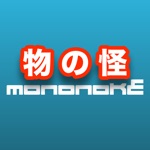 Download Mononoke app