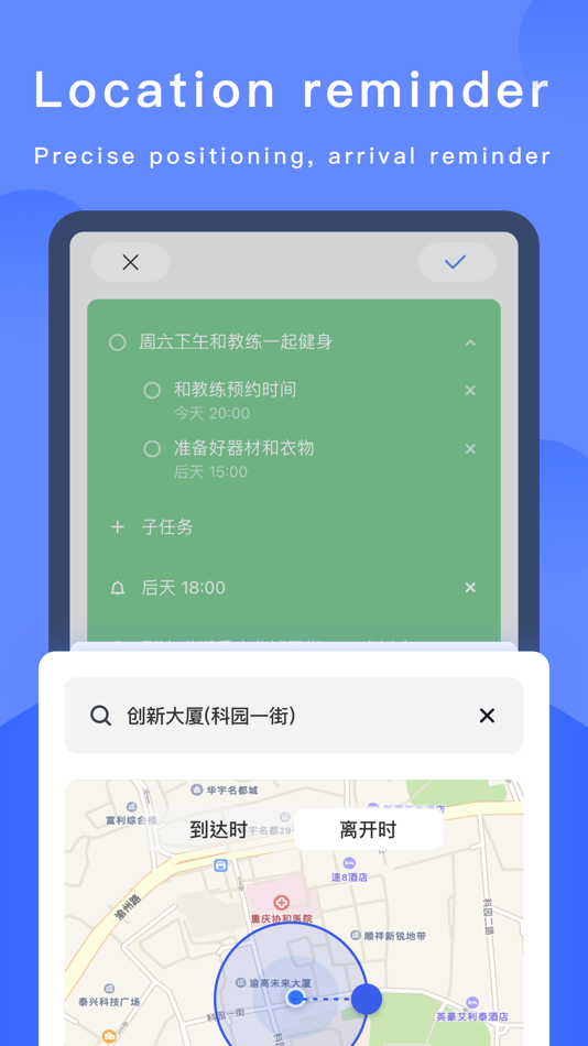 #6. Daily Plan-Tasks&Lists (iOS) Podle: Chongqing LiangZeMu Technology Co., Ltd.