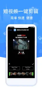 视频水印工具-提取解析 screenshot #5 for iPhone