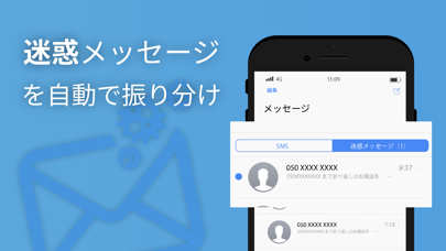 トビラフォンモバイル のスクリーンショット