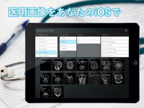 DICOM Viewer : eMmaのおすすめ画像1