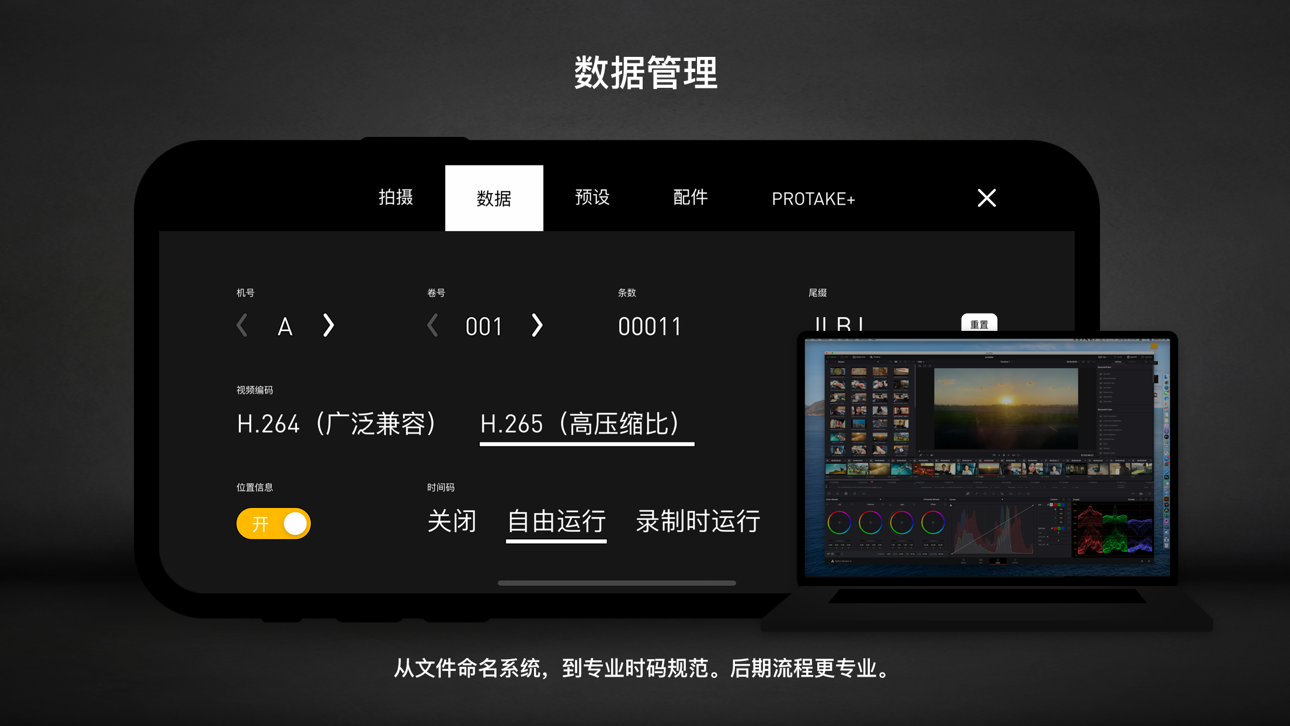 Protake - Mobile Cinema Camera Modded screenshot 7 - iOS app interface