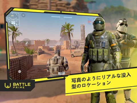 Battle Prime - オンラインfpsシューティングのおすすめ画像3