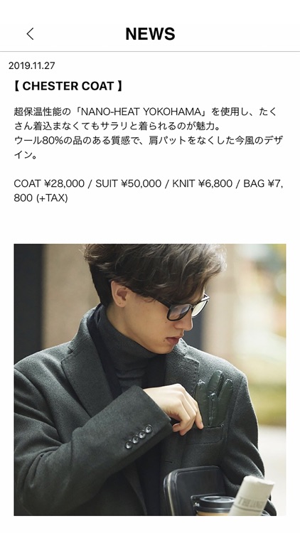 SUIT SELECT screenshot-3